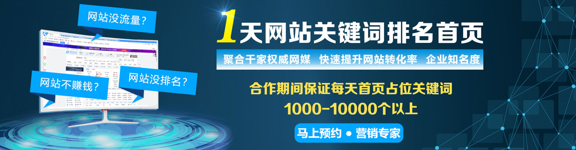 茄萣sem专员